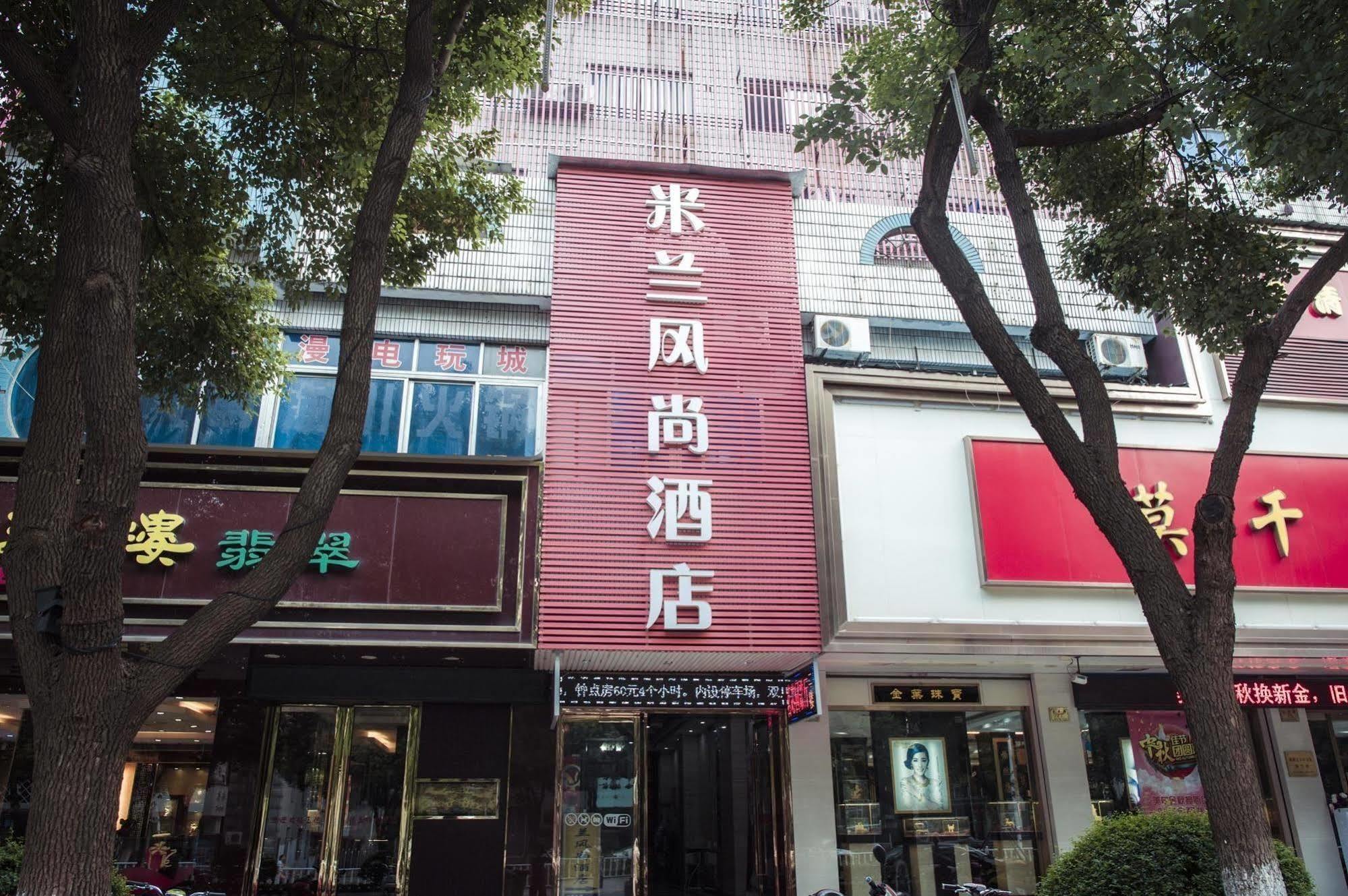 Milan Fashion Hotel Deqing Exterior foto